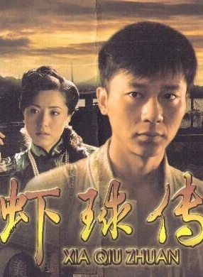 任学海