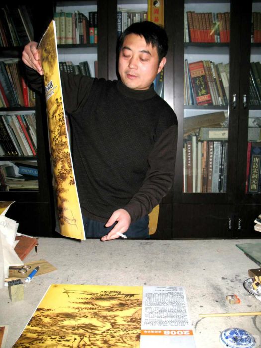 陈彦丰(着名美术家) 陈彦丰(着名美术家)