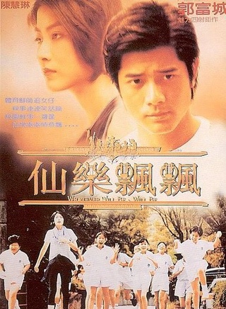 苗侨伟(三哥（香港演员）)