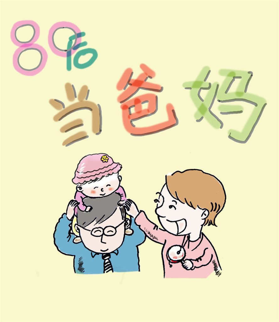 幼儿早教 幼儿早教