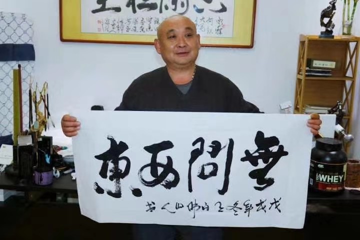 白佛山人 白佛山人