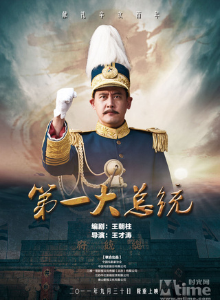 张峻宁