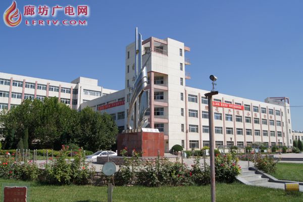 廊坊市第八中学 廊坊市第八中学