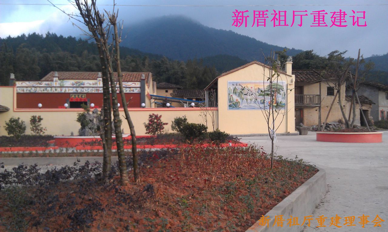 玉林村 玉林村