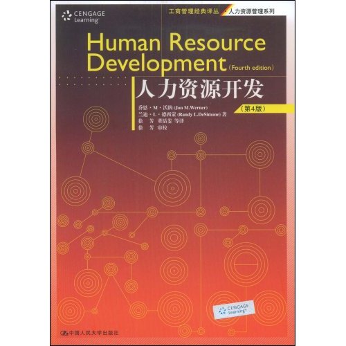 员工招聘与选拔:安盛人力资源管理师操作实务手册 员工招聘与选拔:安盛人力资源管理师操作实务手册