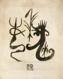 魏姓 魏姓