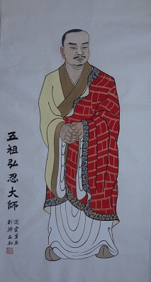 弘忍 弘忍