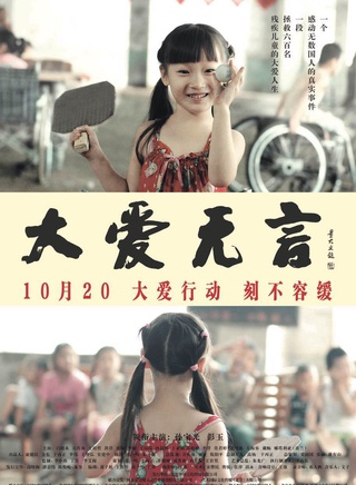 吕晓禾