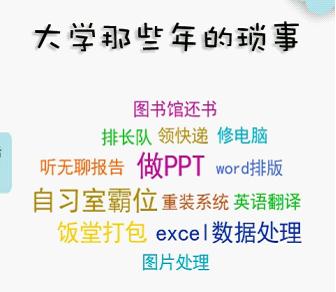帮友帮规 帮友帮规