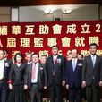 中国口吃互助会网 中国口吃互助会网