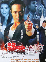 童荣庆(童彤（影视演员）)