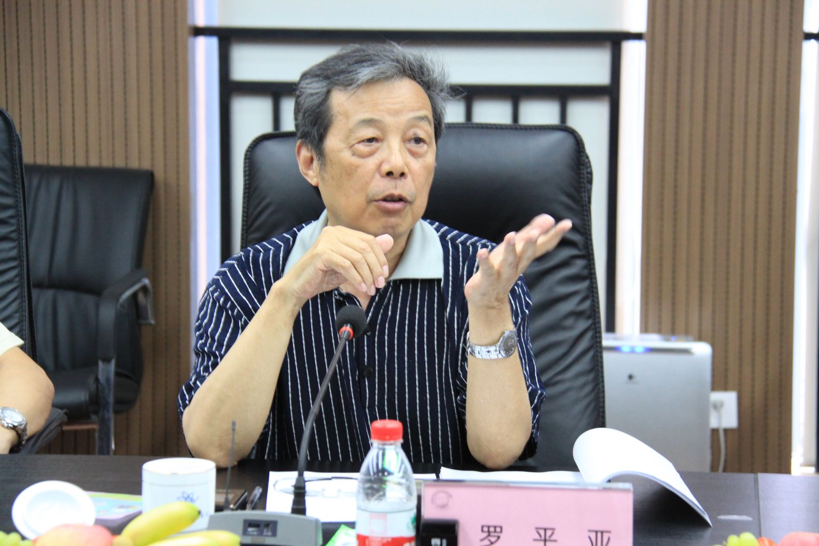 罗平亚 罗平亚