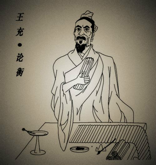 王充 王充