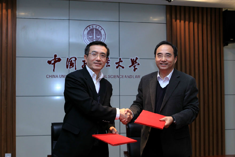 中国政法大学外国法查明研究中心 中国政法大学外国法查明研究中心