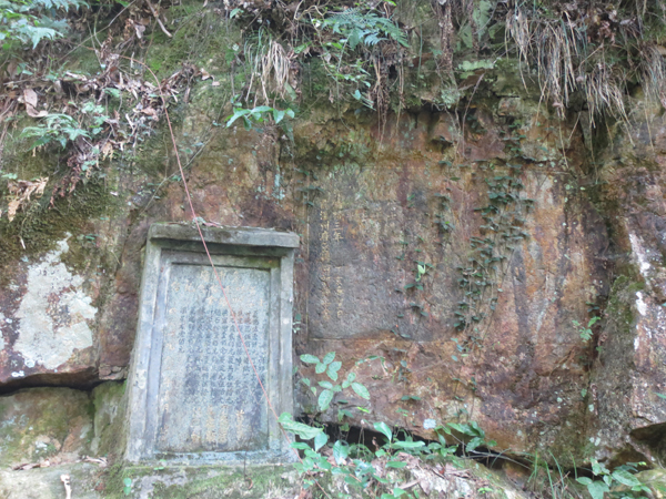 象浦古道 象浦古道