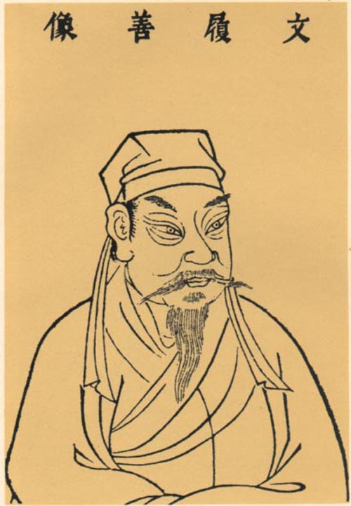 文天祥 文天祥