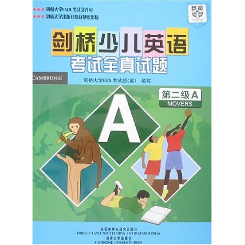 剑桥少儿英语考试全真试题:第2级A 剑桥少儿英语考试全真试题:第2级A