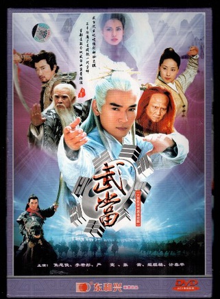韩振华(中国大陆影视演员)