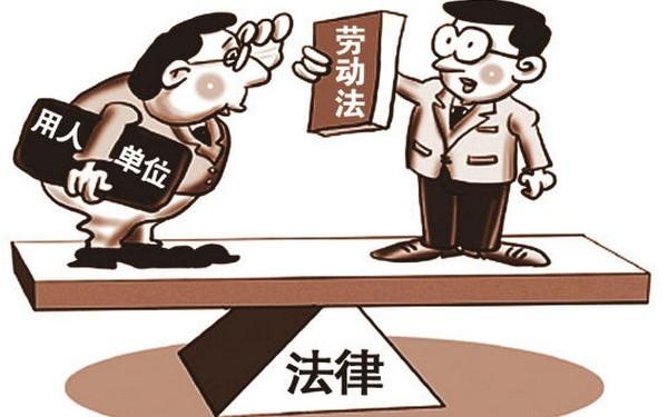 非全日制用工 非全日制用工