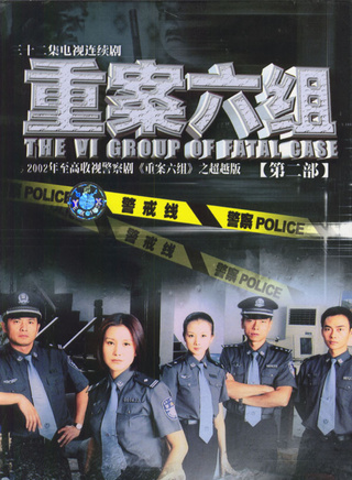 刘波