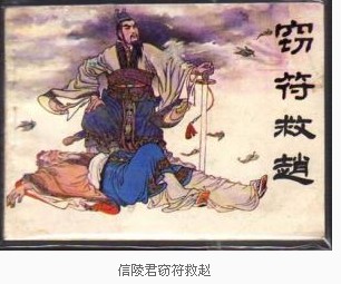 金玉虎符 金玉虎符