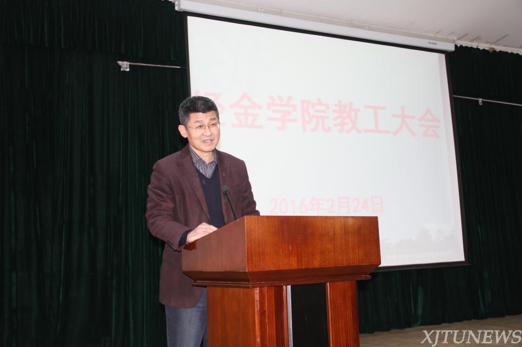 院长孙早 院长孙早