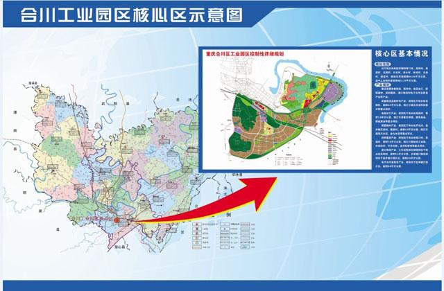重庆合川工业园区 重庆合川工业园区