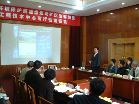 会议现场 会议现场