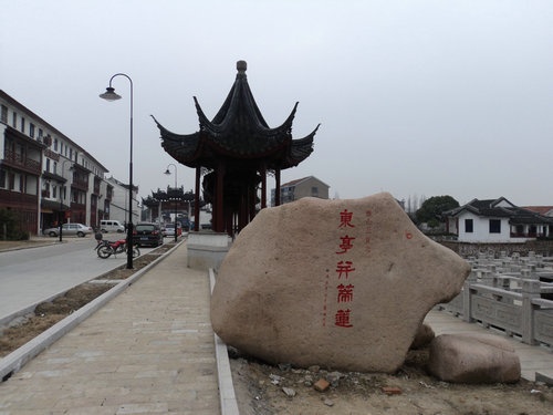 正仪街道 正仪街道