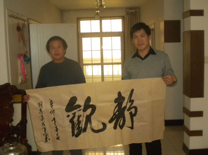 与中国科技教育出版社副社长李柏霆合影 与中国科技教育出版社副社长李柏霆合影