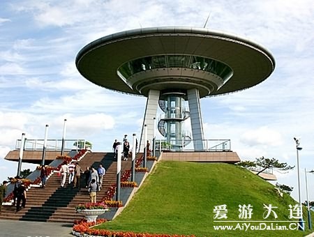 大连童牛岭上的飞碟状观景台 大连童牛岭上的飞碟状观景台