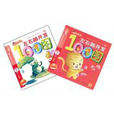 左右脑开发100图:1岁右脑 左右脑开发100图:1岁右脑