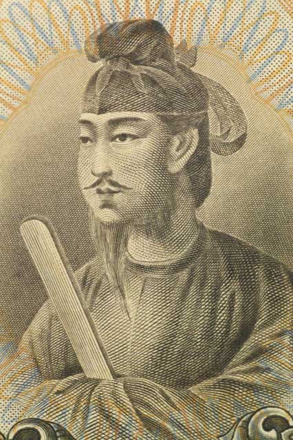 圣德太子 圣德太子