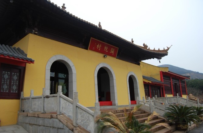 弥陀村(陕西省汉中市南郑区高台镇下辖村) 弥陀村(陕西省汉中市南郑区高台镇下辖村)