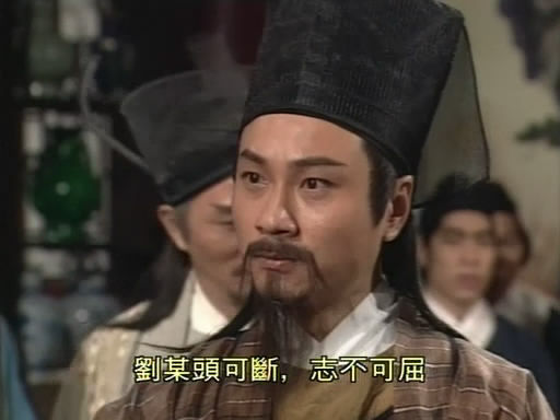 港版刘正风 港版刘正风