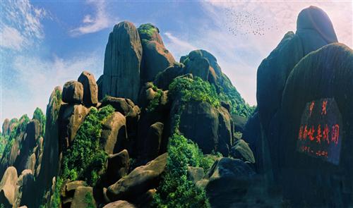 乌山天池 乌山天池