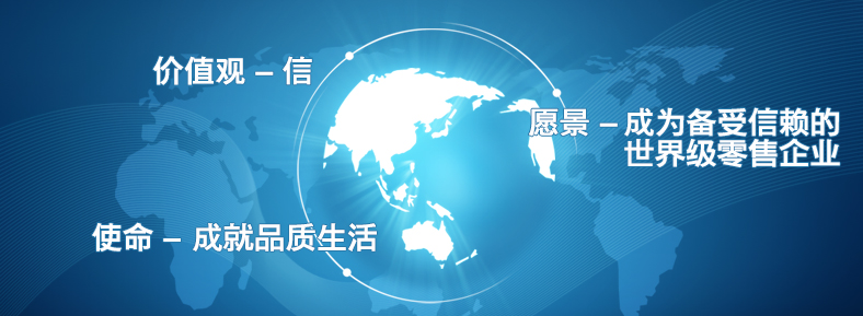 国美电器 国美电器