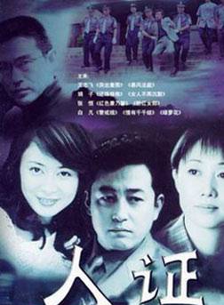 赵丽娟(娟子（影视演员）)