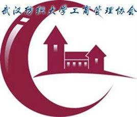 武汉纺织大学学科竞赛联合会 武汉纺织大学学科竞赛联合会