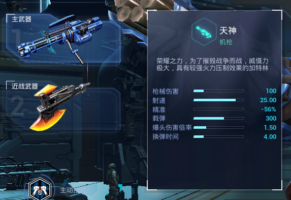变形金刚(2016年腾讯游戏自研FPS网路游戏) 变形金刚(2016年腾讯游戏自研FPS网路游戏)