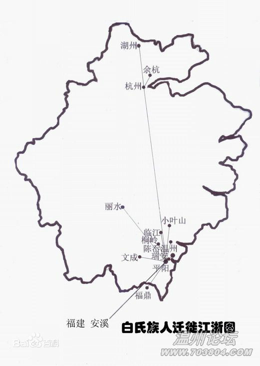 白姓 白姓