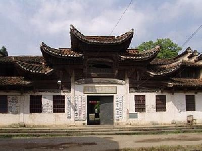 汪氏宗祠 汪氏宗祠