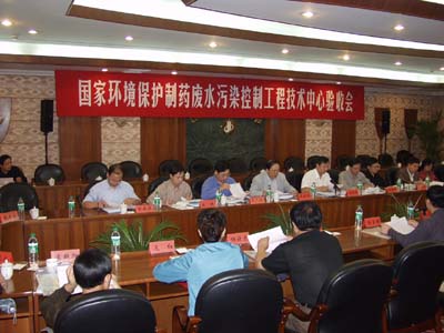 会议现场 会议现场