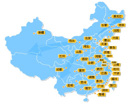 国美物流 国美物流