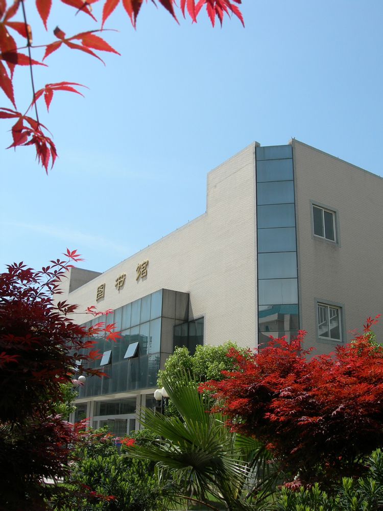 苍南中学 苍南中学