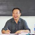 钱扬义 钱扬义