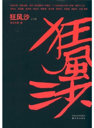 王羽(演员)