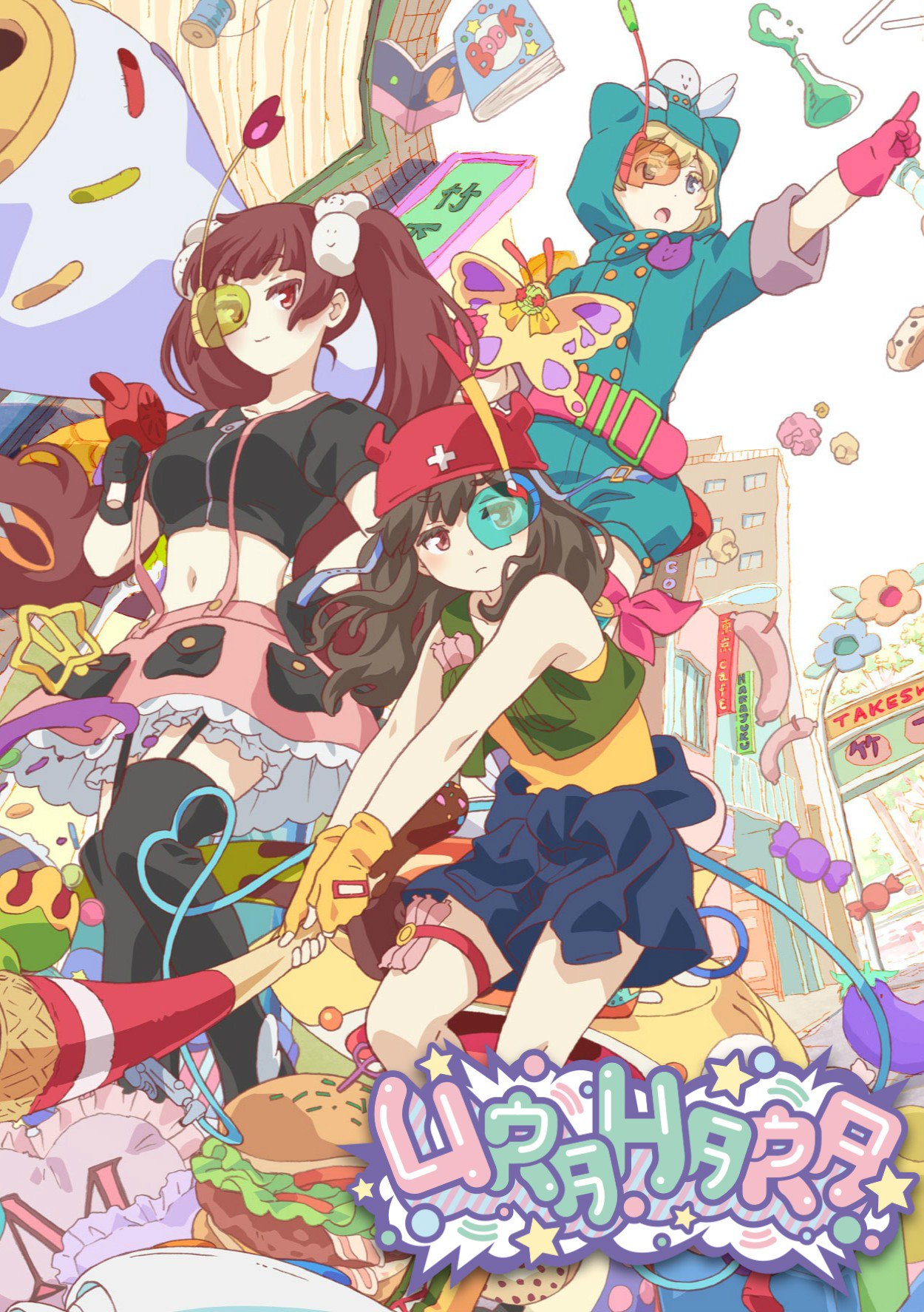 URAHARA URAHARA