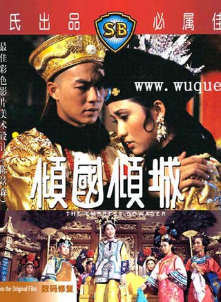陈萍