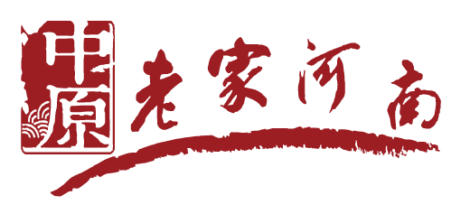 河南省自驾游护照 河南省自驾游护照